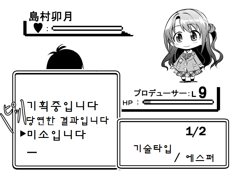 manga_55772_038.png