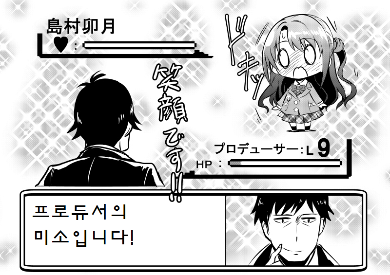 manga_55772_039.png