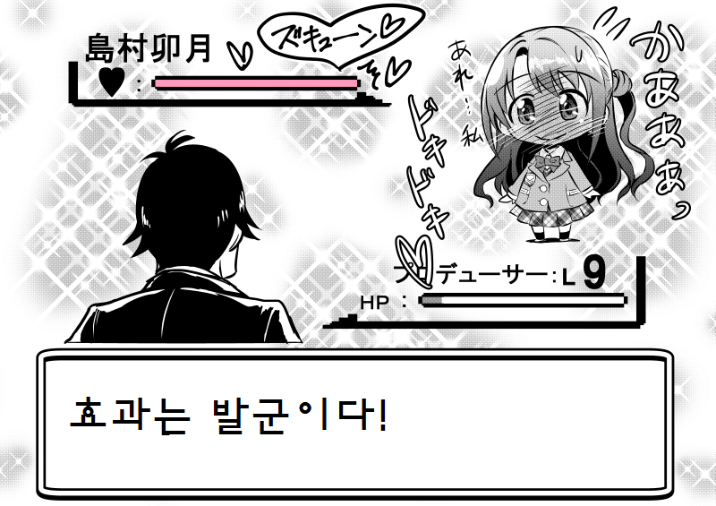 manga_55772_040.png
