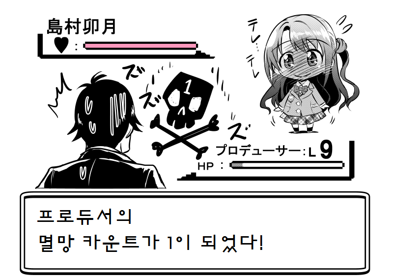 manga_55772_041.png