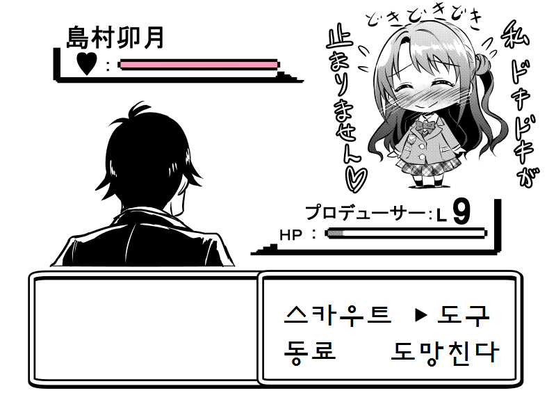manga_55772_042.png