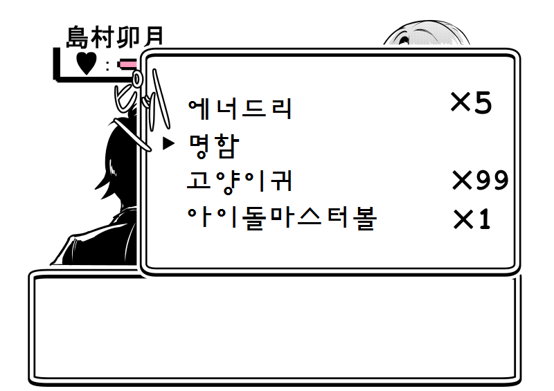 manga_55772_043.png