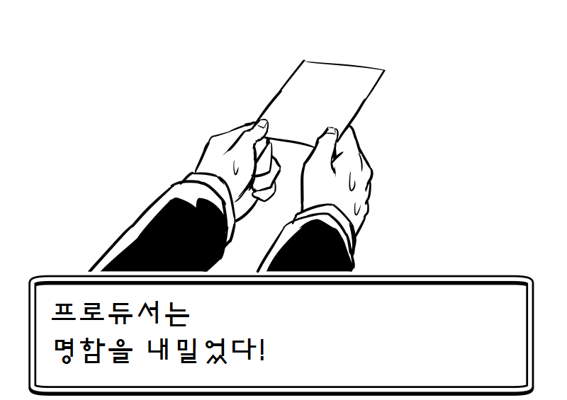 manga_55772_044.png