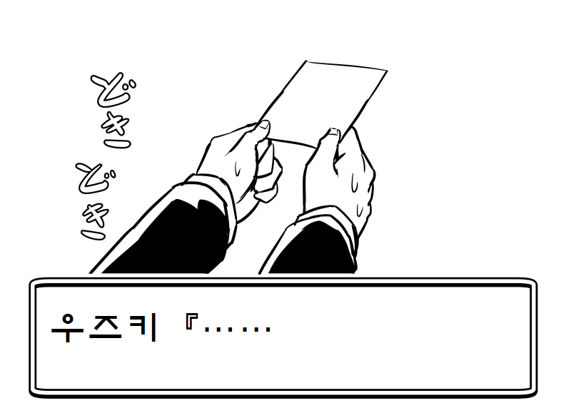 manga_55772_045.png