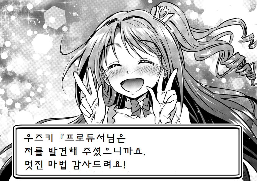 manga_55772_046.png