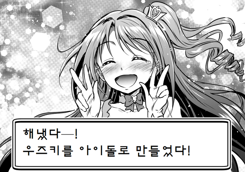 manga_55772_047.png