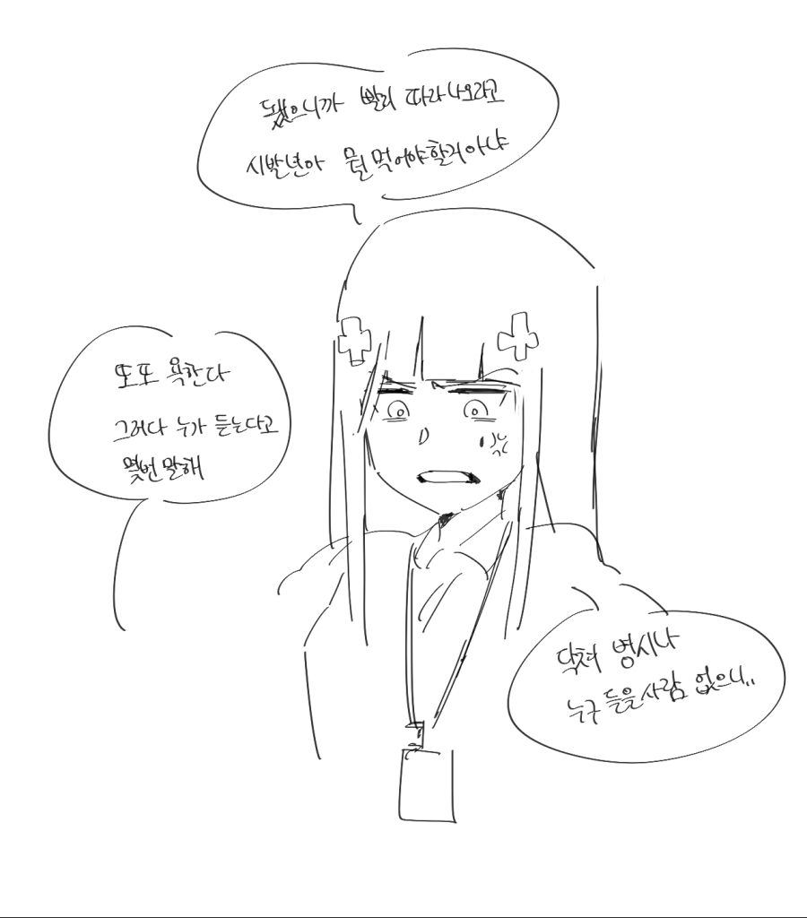 manga_563743_002.jpg