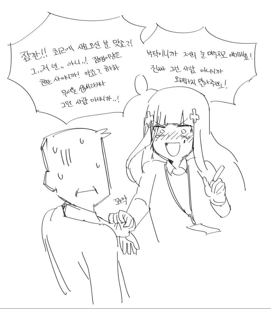 manga_563743_004.jpg