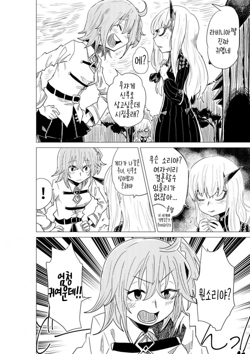 manga_603725_001.jpg