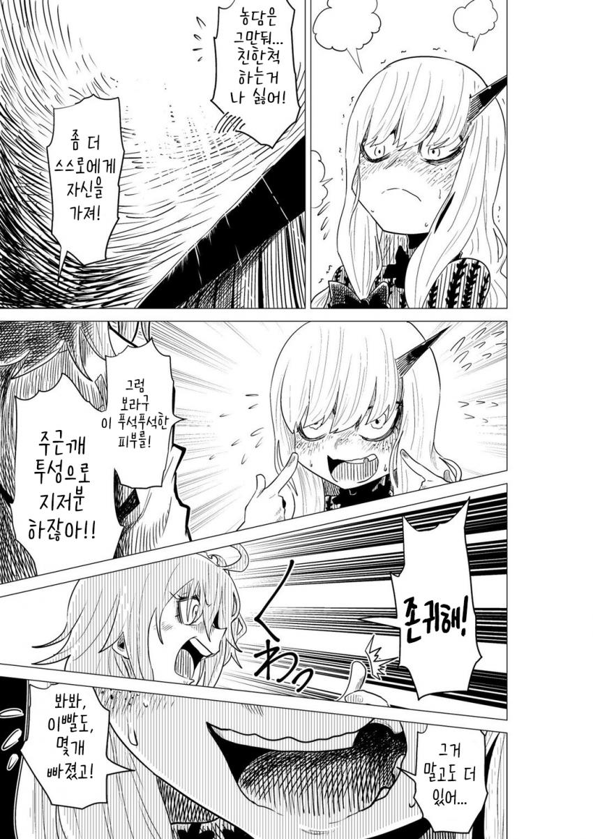 manga_603725_002.jpg