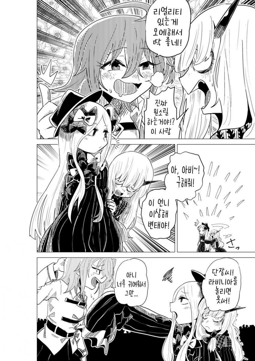 manga_603725_003.jpg