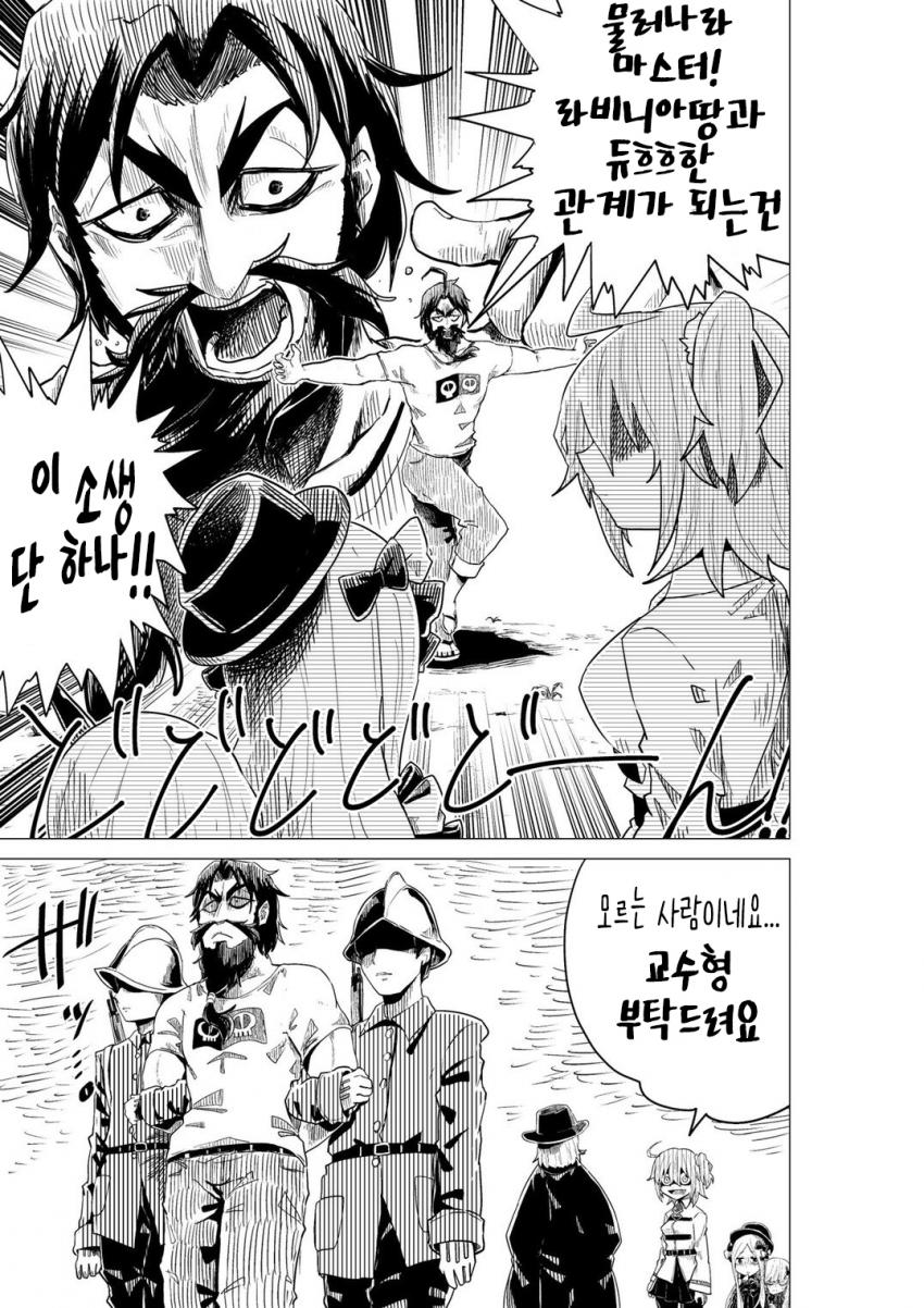 manga_603725_004.jpg