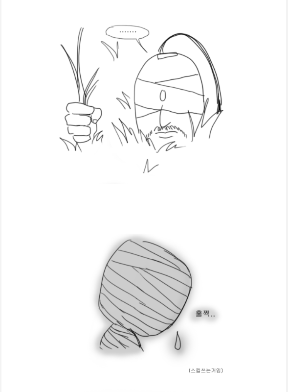 manga_604319_004.png