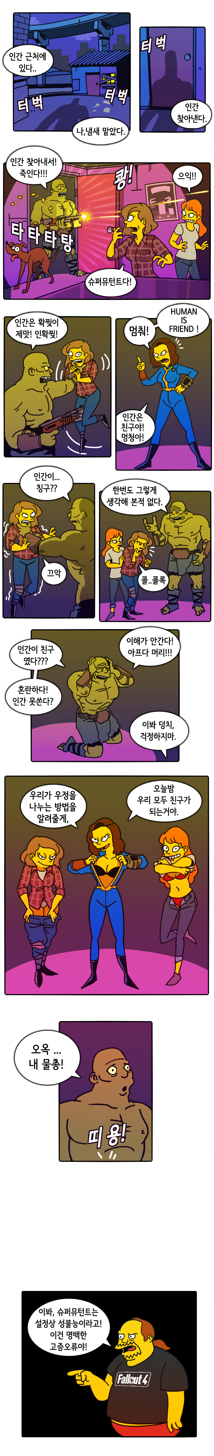 manga_622035_001.png