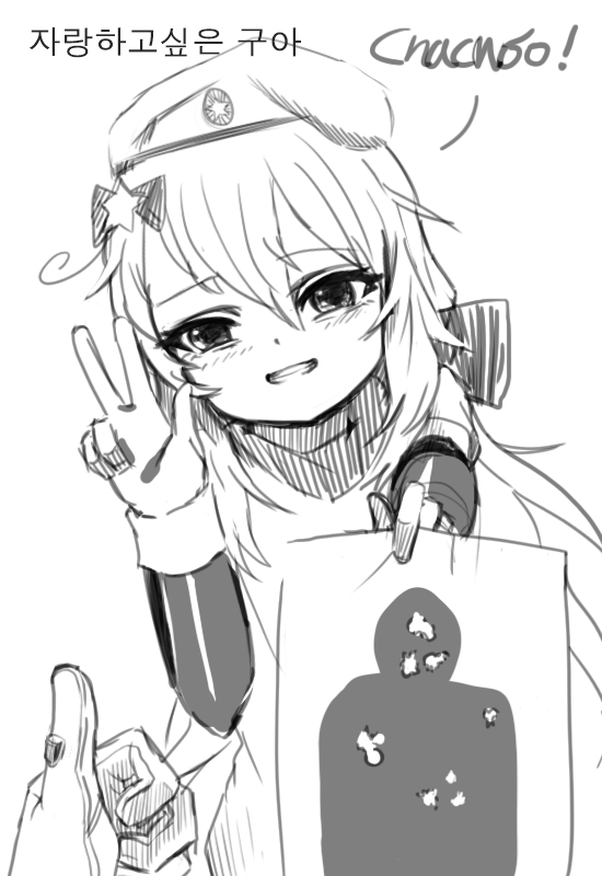 manga_64640_003.jpg