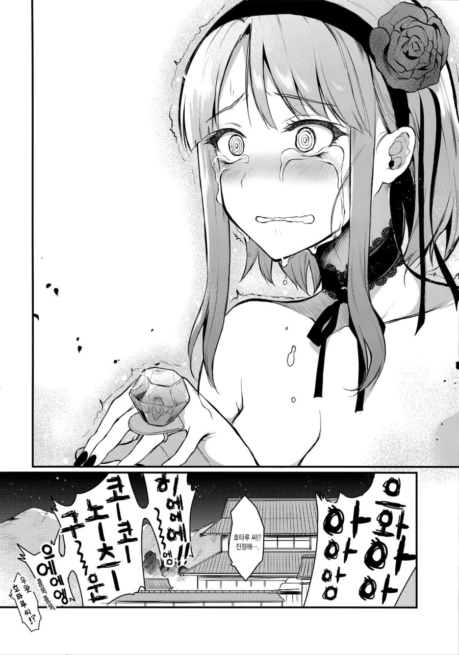 manga_652817_001.jpg