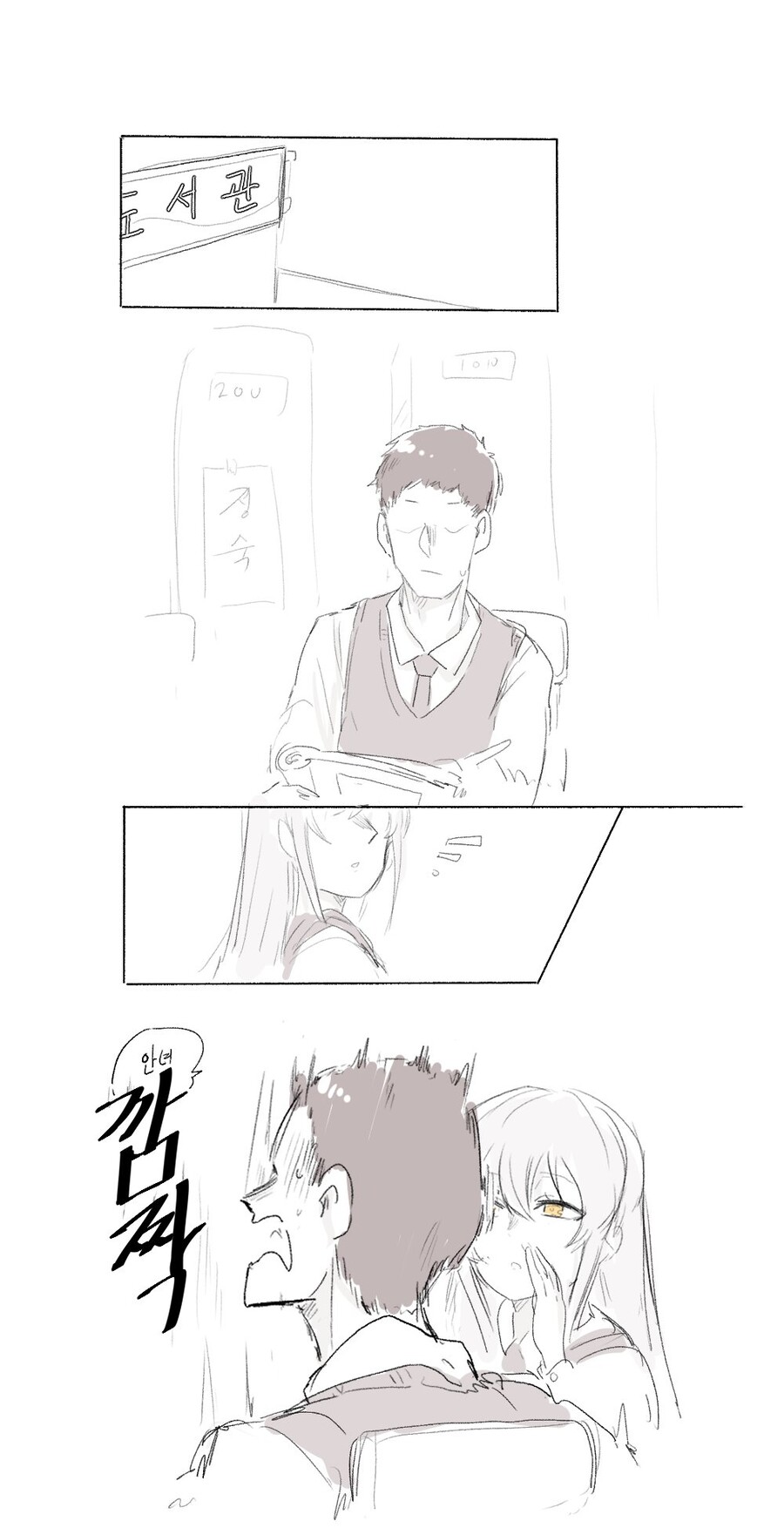 manga_670186_001.jpg