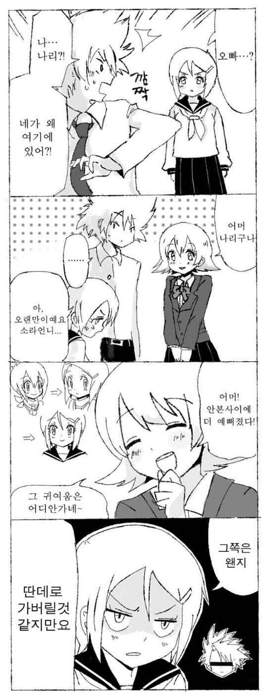 manga_681298_002.jpeg
