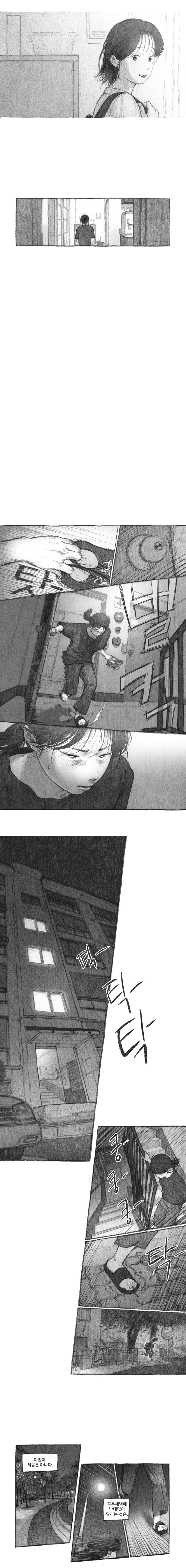 manga_68282377_026.jpg