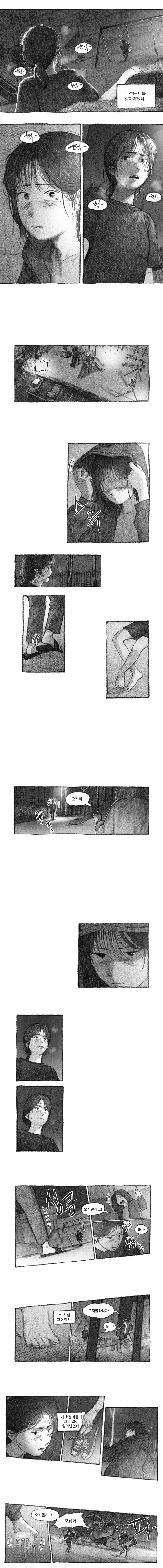 manga_68282377_028.jpg