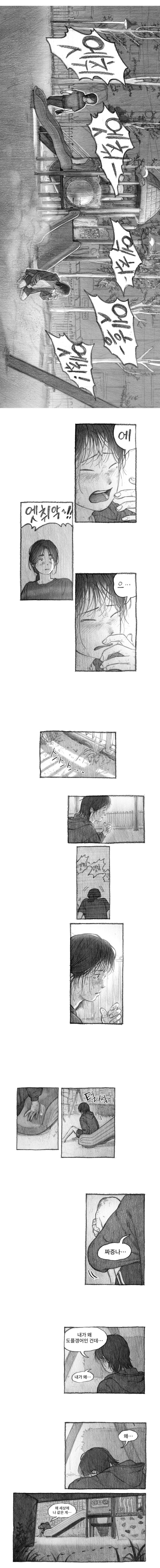 manga_68282377_032.jpg