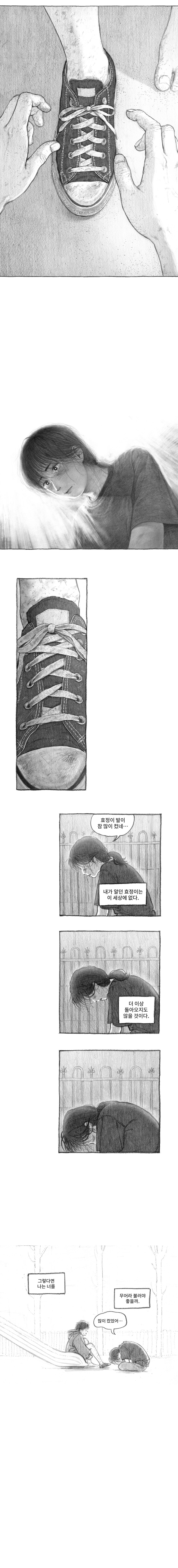 manga_68282377_035.jpg