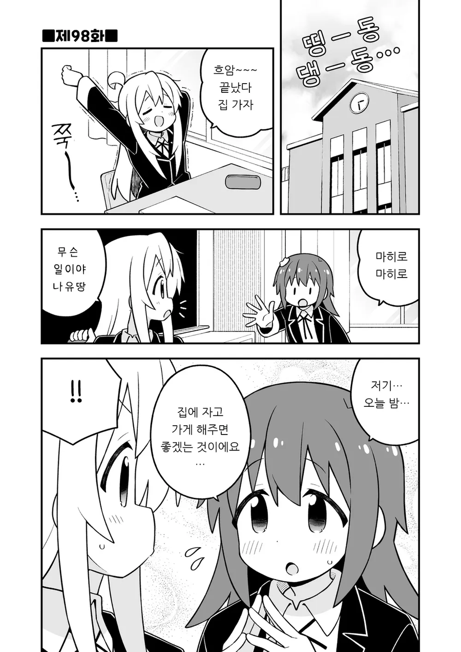 manga_69984164_001.webp