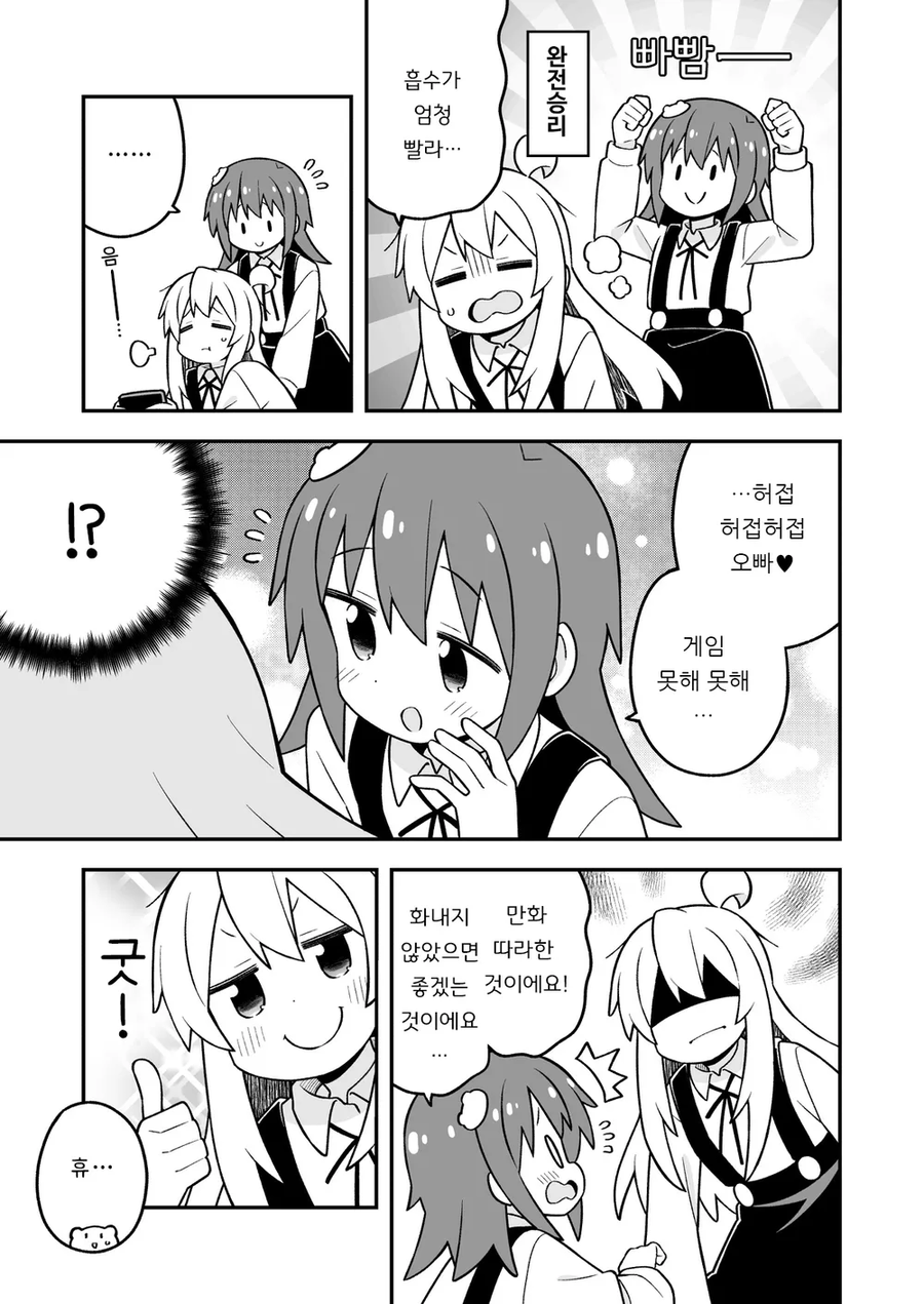 manga_69984164_008.webp