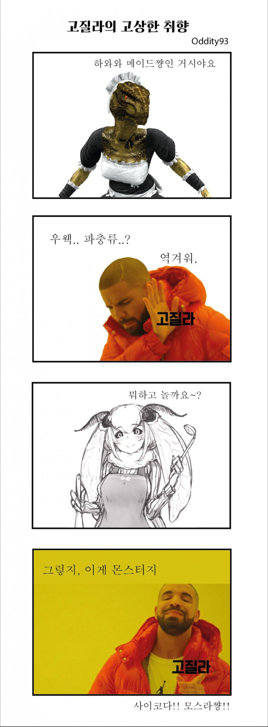 manga_70306_001.jpg