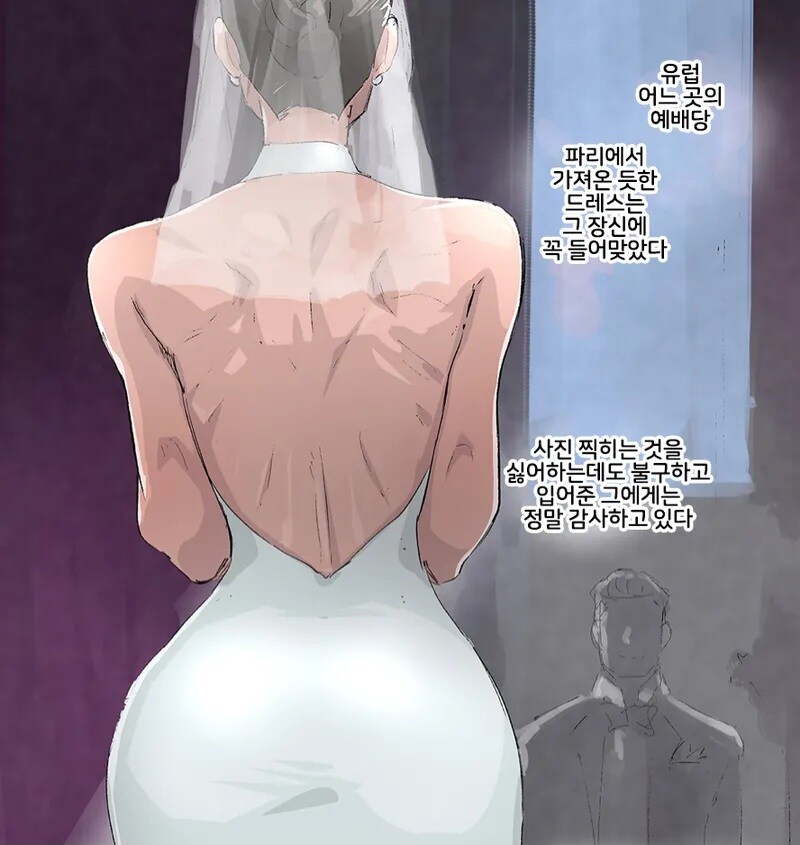 미팅에서 결혼까지_10.jpg