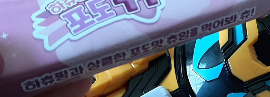 숏컷 부산 가시나 육상부 고양이 피규어를 샀는데 이상한게 같이옴_2.webp
