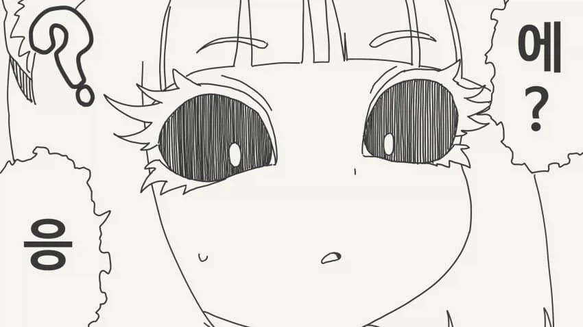 대대손손 저주해주마.manga_3.webp