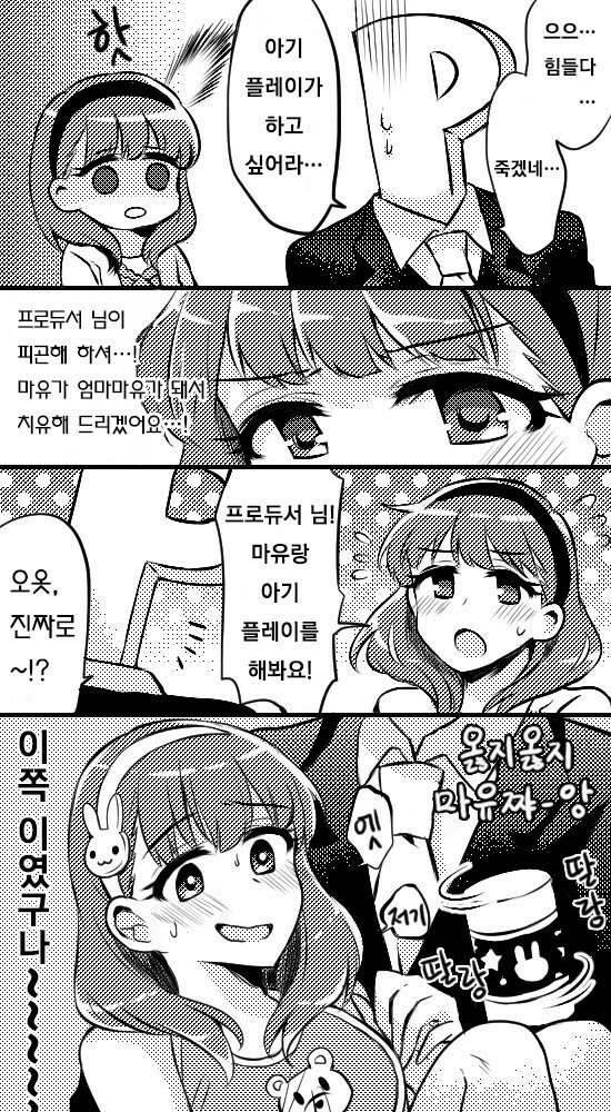 manga_754404_001.jpg