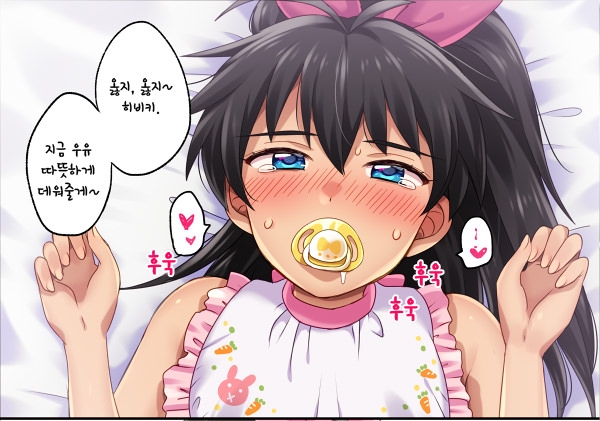 manga_754404_002.jpg