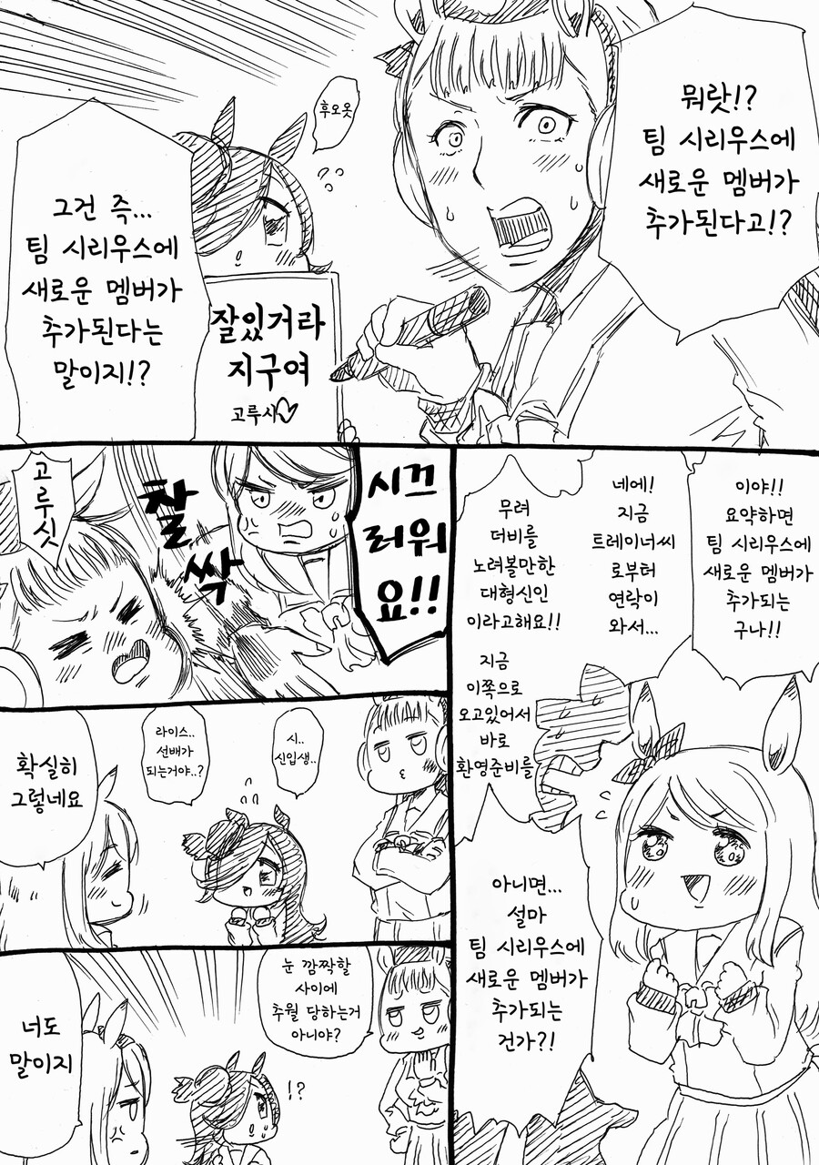manga_768612_001.jpeg