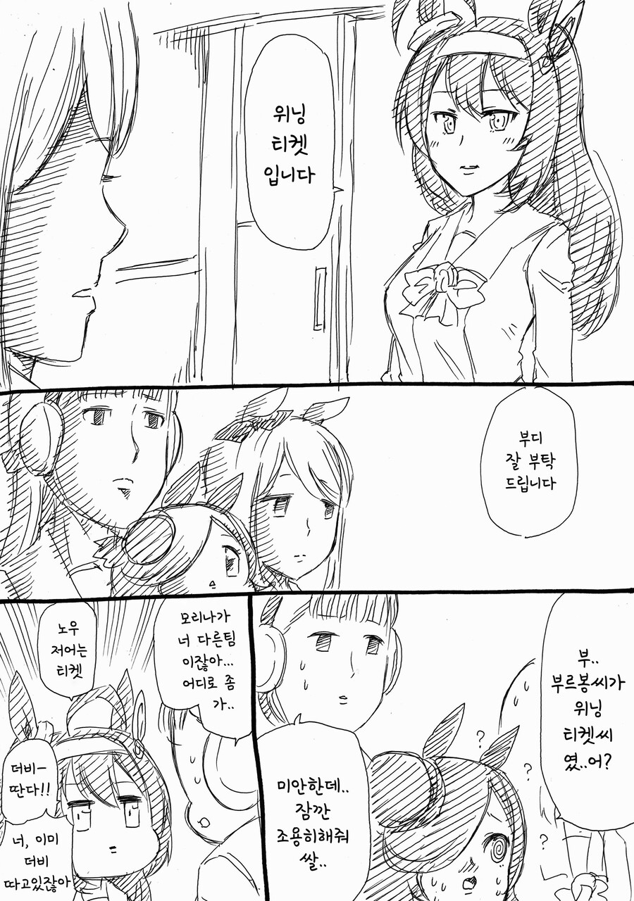 manga_768612_003.jpeg
