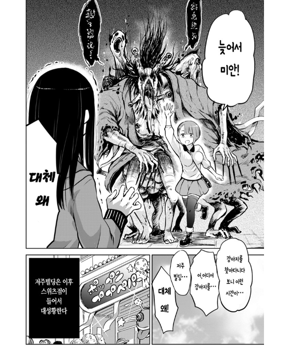 manga_769092_014.png