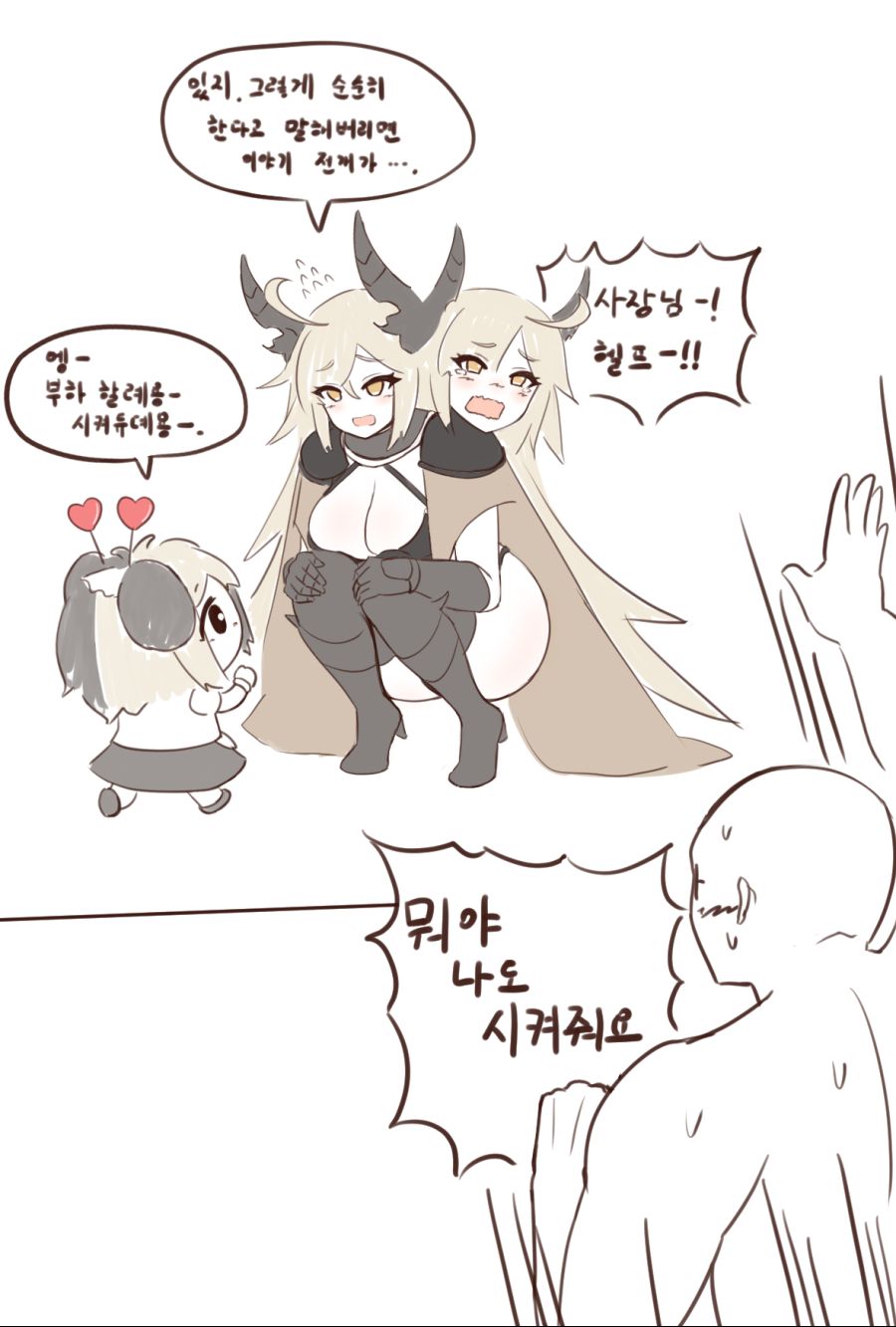 manga_783135_002.png