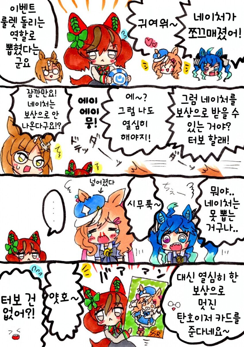 manga_798525_001.png