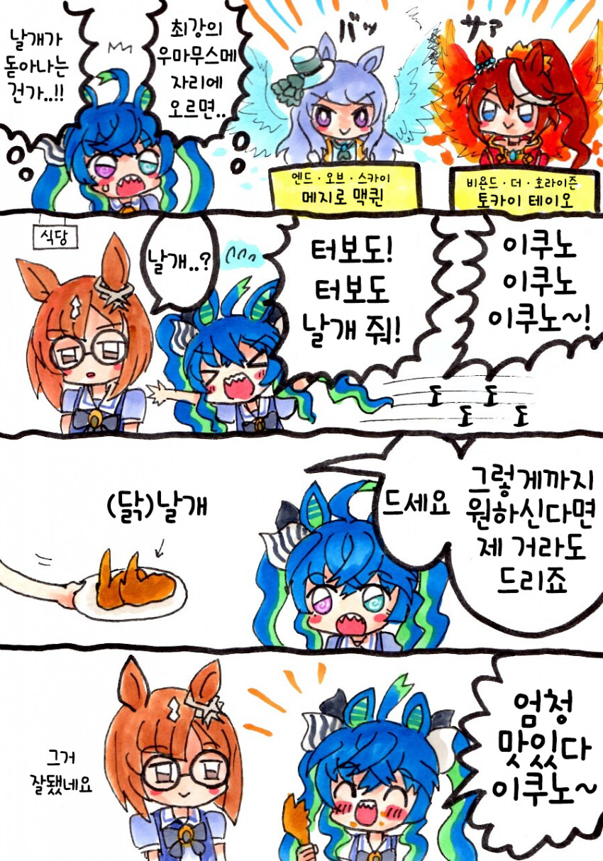 manga_798525_002.png