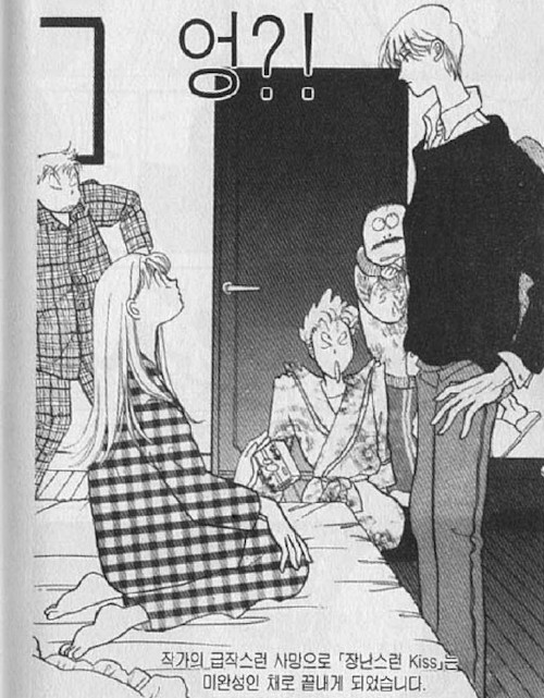manga_810420_001.jpg