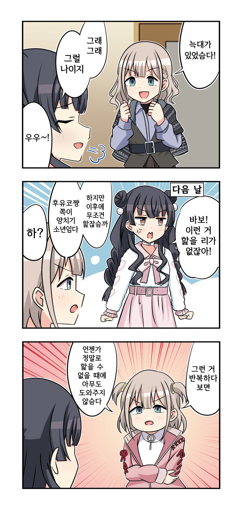 manga_829035_001.png