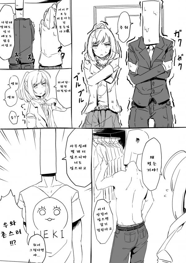 manga_845458_001.jpeg
