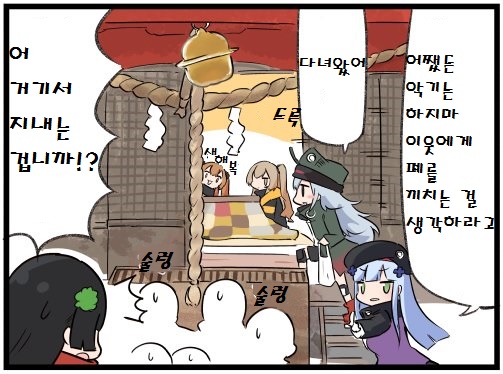manga_862824_003.jpg
