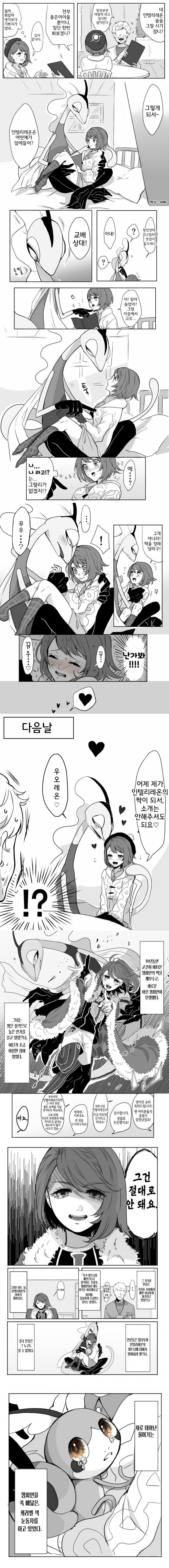 manga_896380_001.jpeg