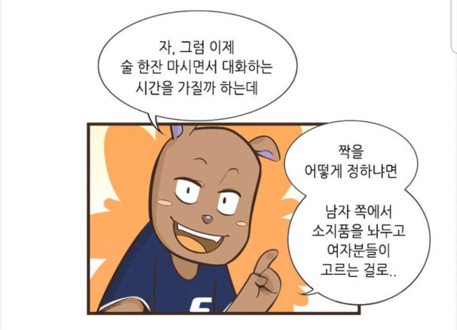 manga_906150_001.jpg