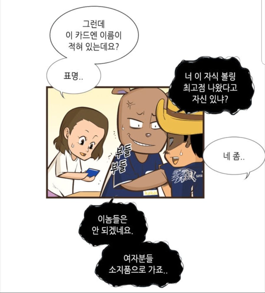 manga_906150_002.jpg