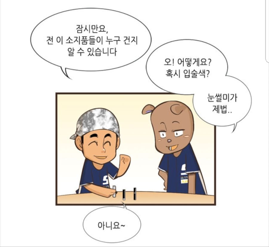 manga_906150_005.jpg