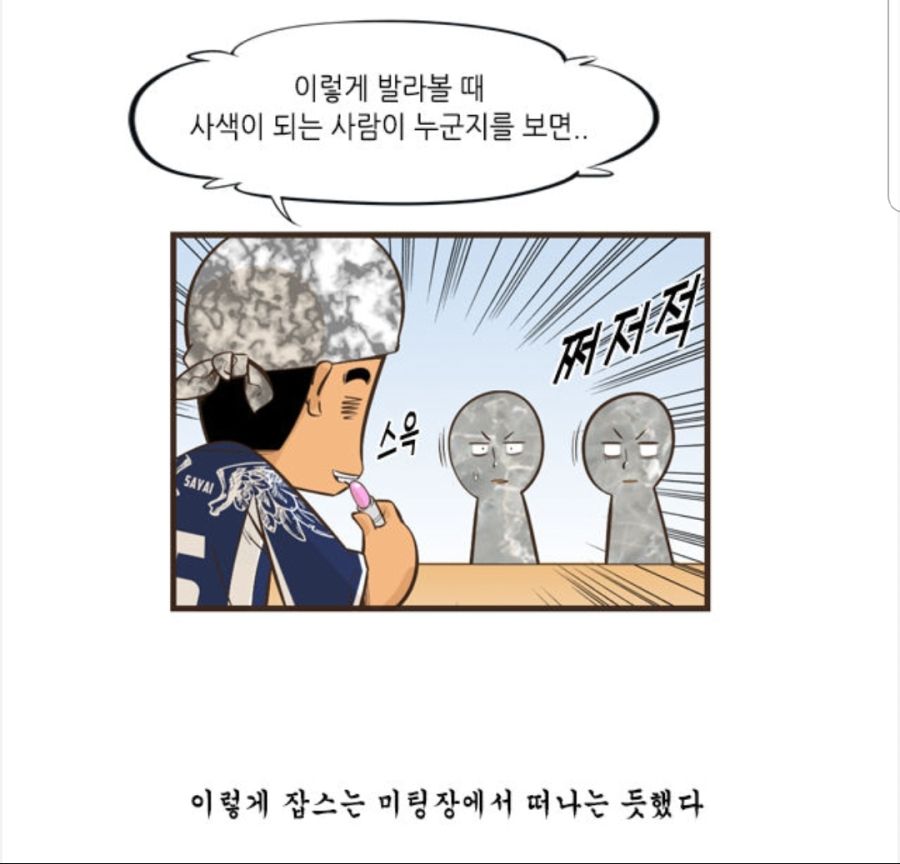 manga_906150_006.jpg