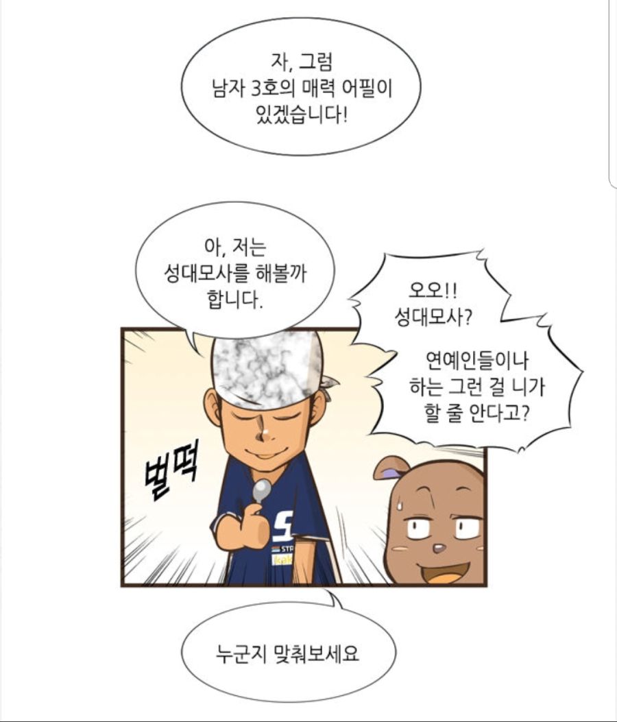 manga_906150_007.jpg